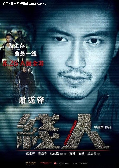 制作物业企业经理证多少钱